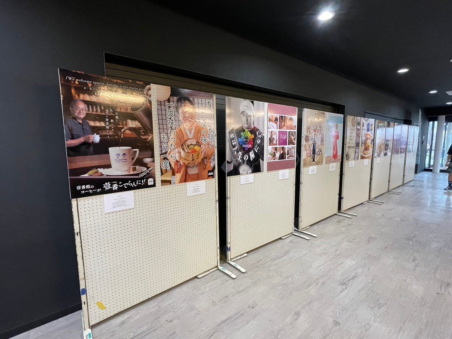 9月例会『ポスタープロジェクト』開催のご報告 - 公益社団法人 会津