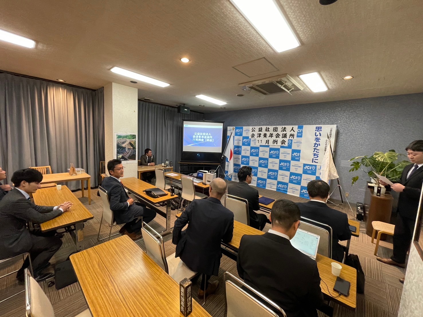 11月例会『納会』開催のご報告 - 公益社団法人 会津青年会議所（会津